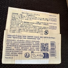 ロクシタン　ローズシトロンメイヤー　ギフトセットの画像