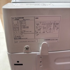 ニトリ NTR60 洗濯機の画像
