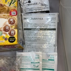 未使用　猫のおもちゃまとめての画像