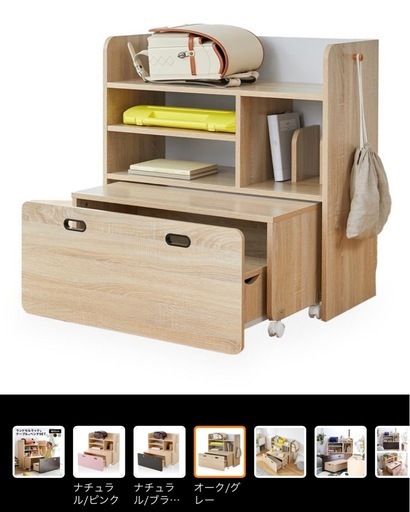 【今週末限定】ランドセルラック　ベンチテーブルラック