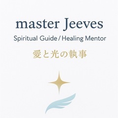 【チャット鑑定】数秘術であなたの人生サイクル・相性・運気を読み解きます🔮の画像