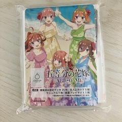【希少】ぴよりんコラボ映画五等分の花嫁中野二乃クリアファイルチュートリアルカードデッキの画像