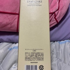 新品未開封　サントリー　山崎NVの画像