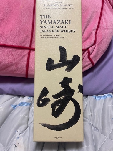 新品未開封　サントリー　山崎NV
