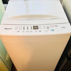 秋🍂の新生活応援📣‼️単身向け家電3点セット✨の画像