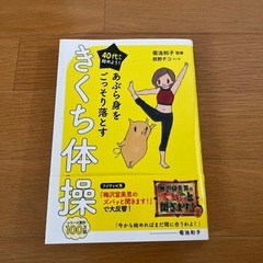 本4冊の画像