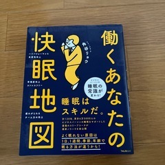 本4冊の画像