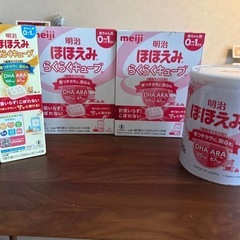 ほほえみお得セットの画像
