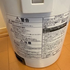 TIGER 電気ポットの画像