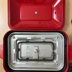 BRUNO ブルーノ コンパクトホットプレート BOE021 レッドの画像
