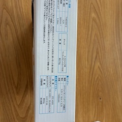 dcm 充電式ドライバー　旭川の画像