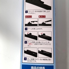 クロミ様の画像