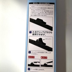 クロミ様の画像