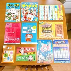 2024年度 【小学2年生】 こどもちゃれんじ チャレンジタッチ 進研ゼミ 小学講座 未使用 問題集1年分 国語算数ワーク＆テスト100点問題集 ドリル 九九 おもちゃ 小物 まとめ売りの画像