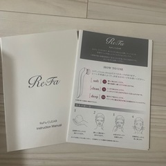 ReFa リファクリア洗顔ブラシの画像