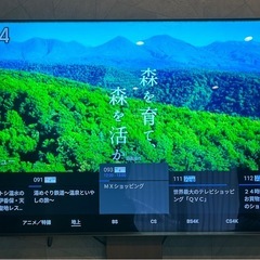 ソニー ブラビア 4k有機ELテレビ　kj-65A8hの画像