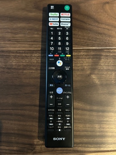 ソニー ブラビア 4k有機ELテレビ　kj-65A8h