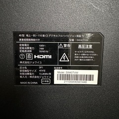 40型テレビ 21年式の画像