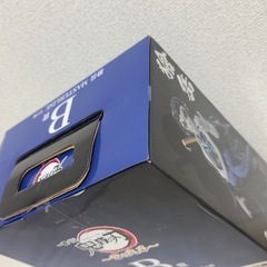 鬼滅の刃一番くじＢ賞の画像