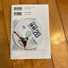 【無人取引】書籍の画像
