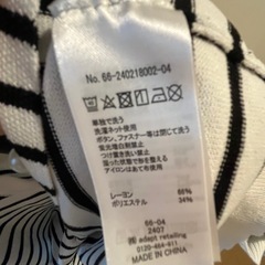 半袖ニット
の画像