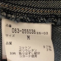 【美品】FREE'S SHOP インディゴ デニム ジャケットの画像