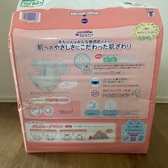 新生児　オムツ　グーンプラスの画像