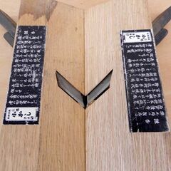 三條 小かし かんな 鉋 大工道具 建築 土木作業 職人用 特殊鉋 小鍛冶 札幌 西区 西野の画像