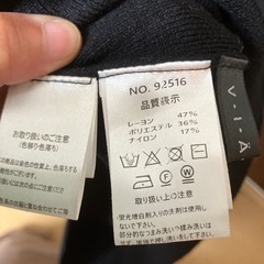 レディース　ニットワンピース　Lぐらい？　　の画像