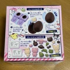 チョコたま サンリオキャラクターズ 49個の画像