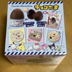 チョコたま サンリオキャラクターズ 49個の画像