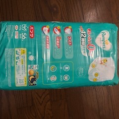 パンパース　オムツ　XLの画像