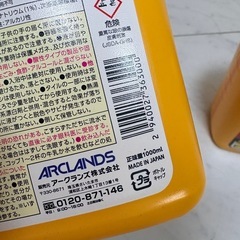パイプクリーナー 2ほん本（決定した）の画像