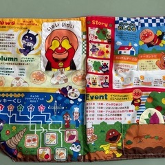 アンパンマン　カサカサいたずらペーパーの画像