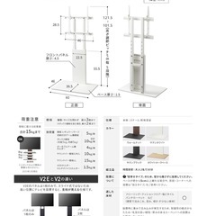 イコールズ　V2E ロータイプウォールナット2020モデルの画像
