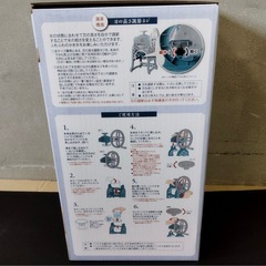 【新品未使用】クラシック 手動ふわ雪　かき氷器の画像