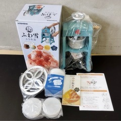 【新品未使用】クラシック 手動ふわ雪　かき氷器の画像