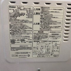 電子レンジの画像