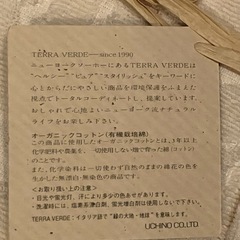 オーガニックコットン タオルセットの画像