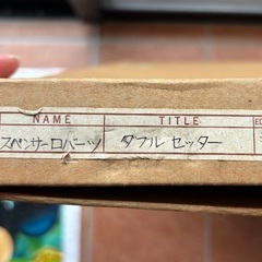 イングリッシュセッター／版画の画像