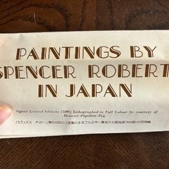 イングリッシュセッター／版画の画像