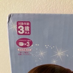 ドレッサー　ラプンツェル　
子供用の画像