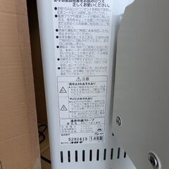 遠赤外線ストーブ「コアヒート」DH-1214R-SSの画像