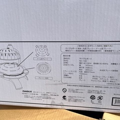 未使用未開封品 ZAIGLE BOY ザイグル ボーイ NC-100 エコ グリル 卓上 無煙 ロースター ホットプレート 赤外線 ③の画像