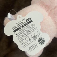 新作タグ付 mikko ふわふわBABYぬいぐるみの画像