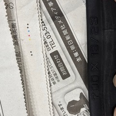 MAXXIS RE-FUSE 700×23  2本　チューブ付　メチャ山アリの画像