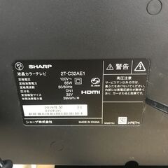 【ジャングルジャングル石川金沢店】 シャープ テレビ 2T-C32AE1 2019 動作確認／クリーニング済みの画像