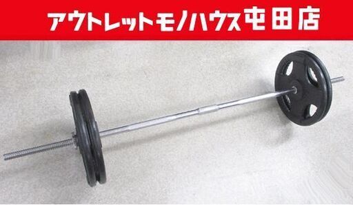 バーベルセット 40kg LEADING EDGE プレート10kg4枚 筋トレ トレーニング 札幌市北区屯田