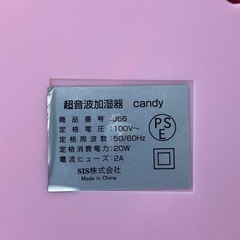 【美品‼️】candy 超音波加湿器 加湿器 アロマの画像