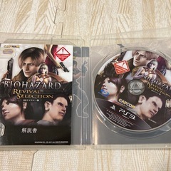 ps3 バイオハザード hdリマスターの画像